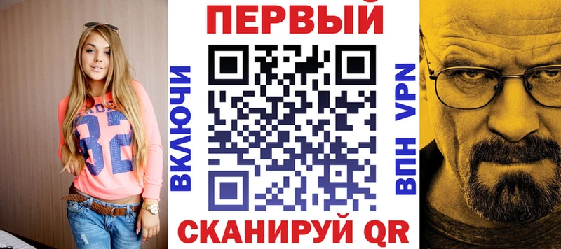 Амфетамин 98%  сайты даркнета наркотические препараты  Полярный  как найти закладки  кракен ССЫЛКА 