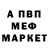 Кетамин VHQ Sign Sigh