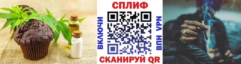 сайты даркнета Telegram  Полярный  Canna-Cookies конопля 