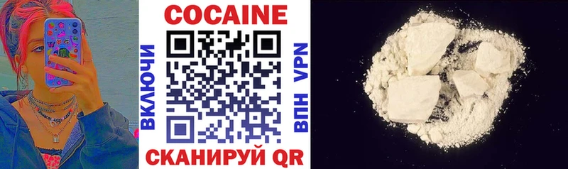 COCAIN 99%  Полярный 