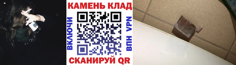 ссылка на мегу ONION  Полярный  ГАШ гашик 
