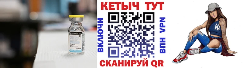 КЕТАМИН VHQ  omg ССЫЛКА  Полярный 