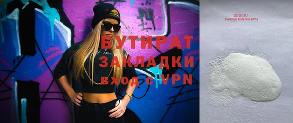 прущие грибы Нягань