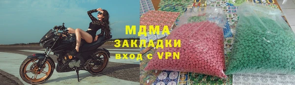 каннабис Новозыбков
