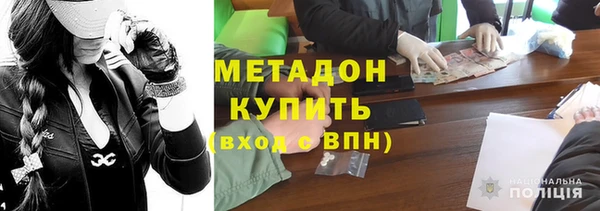 меф VHQ Новодвинск