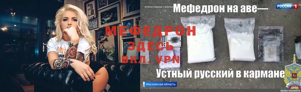 меф VHQ Новодвинск