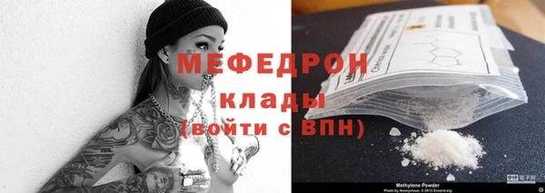 меф Нязепетровск