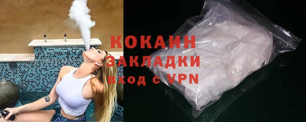 MDMA Premium VHQ Сосновка