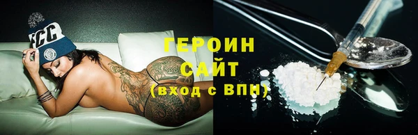 мефедрон VHQ Новокубанск