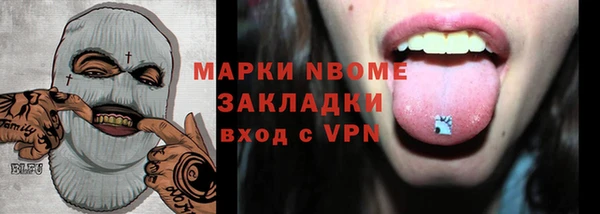 прущие грибы Нягань