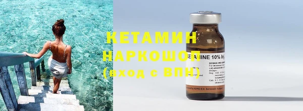 меф VHQ Новодвинск
