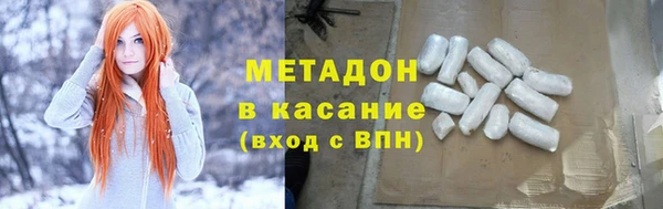 меф VHQ Новодвинск