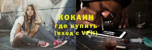 мефедрон VHQ Новокубанск