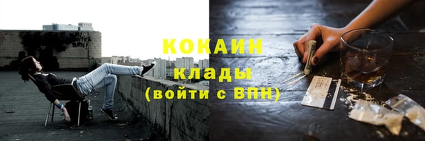 меф VHQ Новодвинск