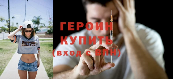 меф Нязепетровск