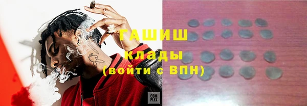 каннабис Новозыбков