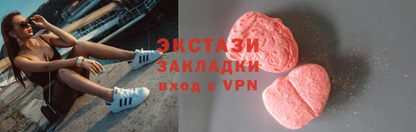 мефедрон VHQ Новокубанск
