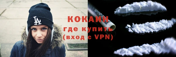 меф VHQ Новодвинск