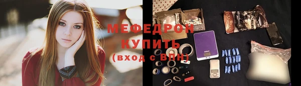 каннабис Новозыбков