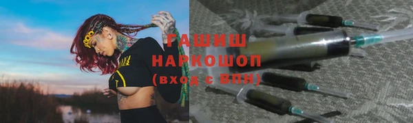 мефедрон VHQ Новокубанск