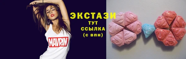 меф Нязепетровск