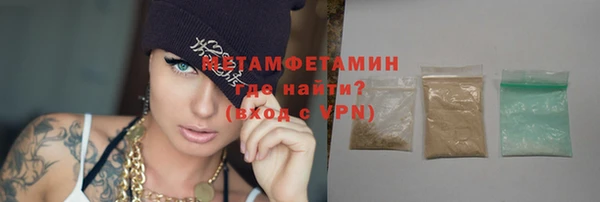 меф Нязепетровск