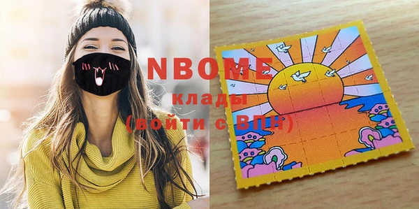 каннабис Новозыбков