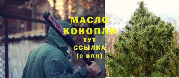 марки nbome Богородицк