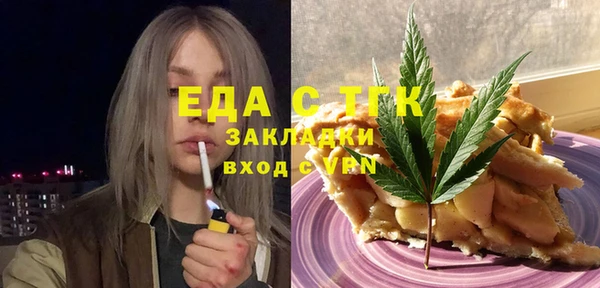 меф Нязепетровск