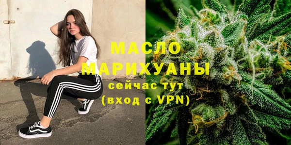 мефедрон VHQ Новокубанск
