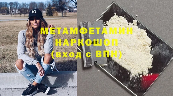 меф Нязепетровск