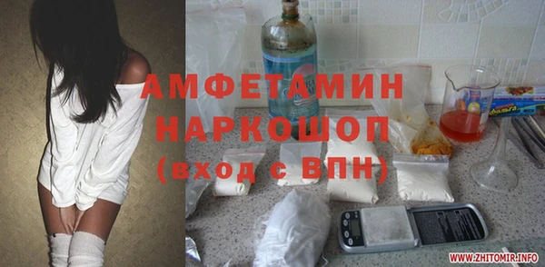 меф Нязепетровск