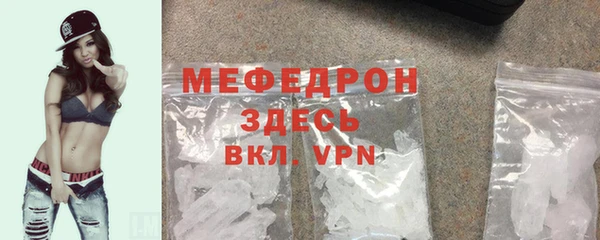 мефедрон VHQ Новокубанск