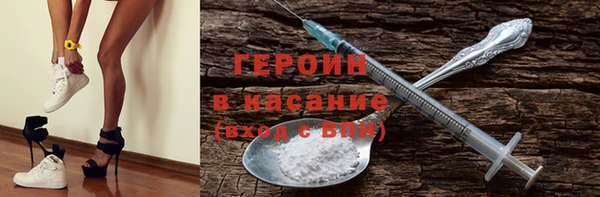 меф Нязепетровск