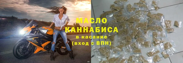 мефедрон VHQ Новокубанск