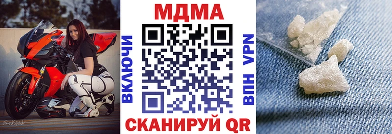OMG как войти  Полярный  МДМА Molly  цены наркотик 