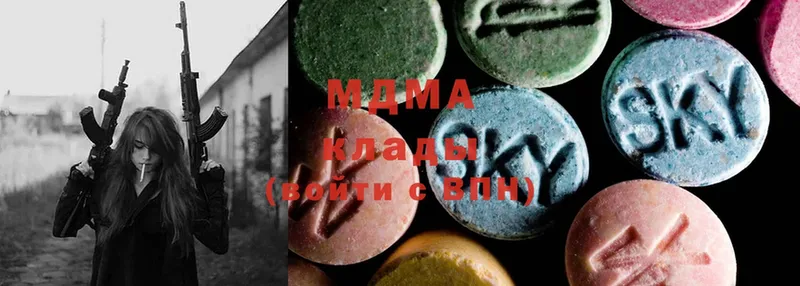 даркнет наркотические препараты  Полярный  MDMA молли 