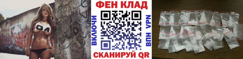 МЕТАМФЕТАМИН мет  купить закладку  Полярный 