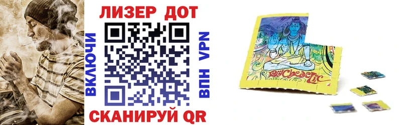 Наркотические марки 1,8мг  как найти закладки  Полярный 
