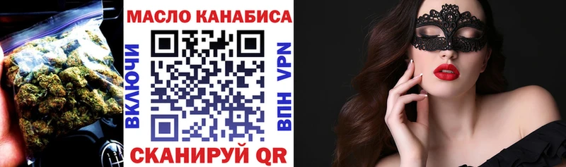 Дистиллят ТГК вейп с тгк mega ссылки Полярный продажа наркотиков